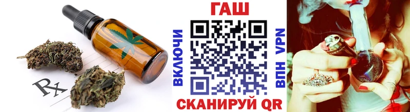 OMG рабочий сайт Хотьково Печенье с ТГК марихуана