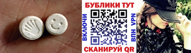 Ecstasy 99%  Хотьково 