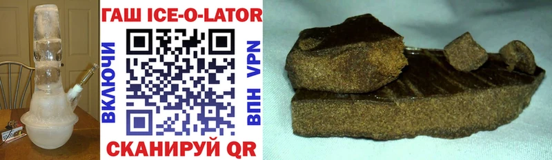 blacksprut   Хотьково  ГАШИШ ice o lator  как найти наркотики 