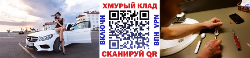 Героин Афган  цены наркотик  Хотьково 