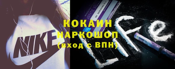 марихуана Воткинск