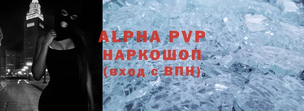 соль курить ск Нязепетровск