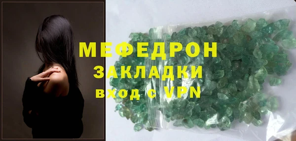соль курить ск Нязепетровск