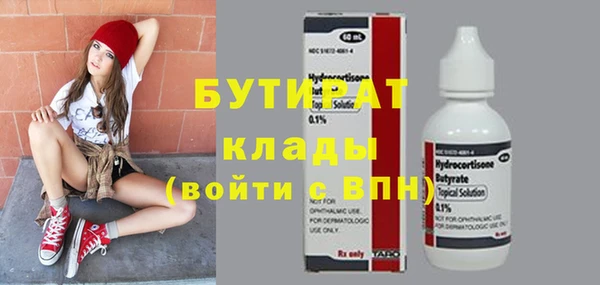 MESCALINE Няндома