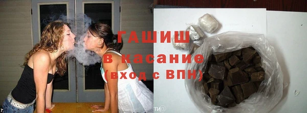 соль курить ск Нязепетровск