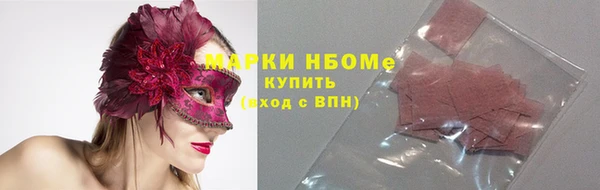 MESCALINE Няндома