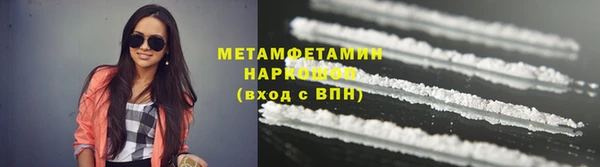 соль курить ск Нязепетровск