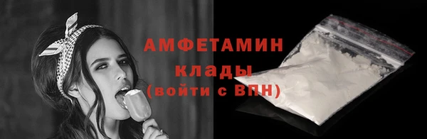 соль курить ск Нязепетровск