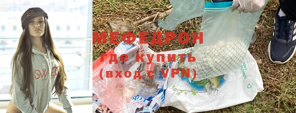 MESCALINE Няндома