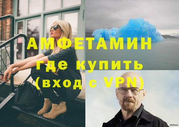 марихуана Воткинск