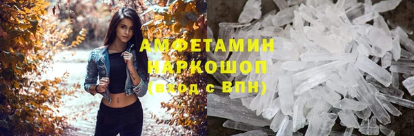 MESCALINE Няндома