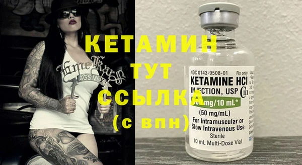 MESCALINE Няндома