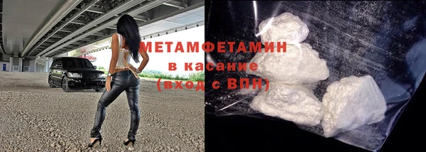 соль курить ск Нязепетровск