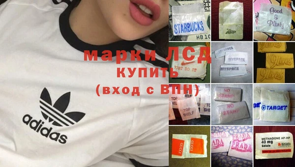 MESCALINE Няндома