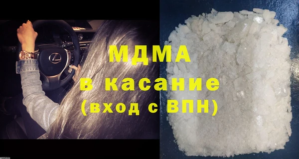 меф Новокубанск