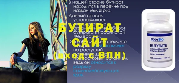 соль курить ск Нязепетровск