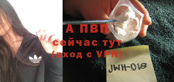 соль курить ск Нязепетровск