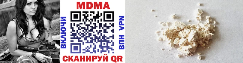 MDMA кристаллы OMG Хотьково