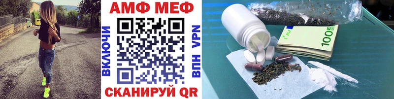 Первитин мет  Хотьково 