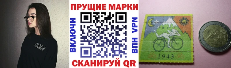 Марки N-bome 1,5мг  сколько стоит  Хотьково 