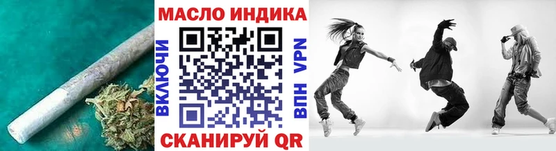 гидра tor  Хотьково  Дистиллят ТГК вейп с тгк  магазин   